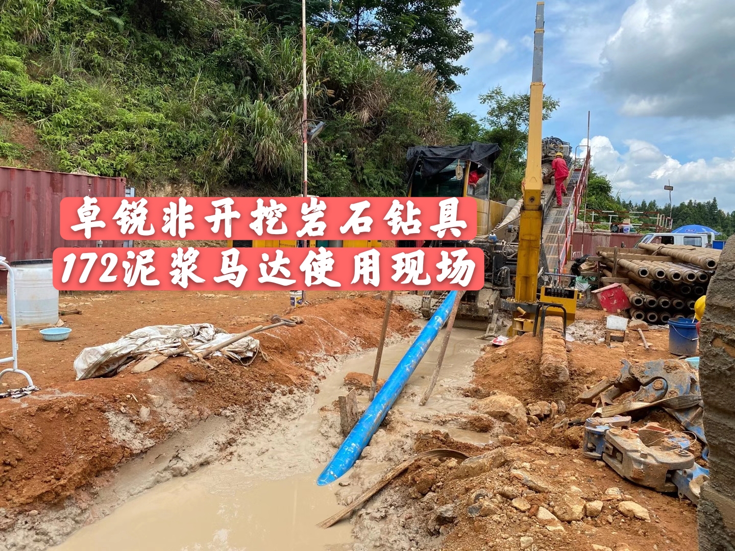 荊門(mén)螺桿鉆具整機試驗臺廠(chǎng)家
