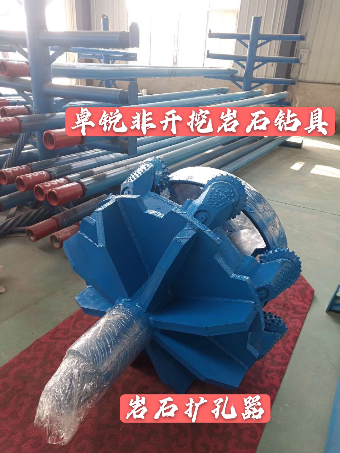 鄂爾多斯等壁厚螺旋鉆具廠(chǎng)家電話(huà)大批量現貨