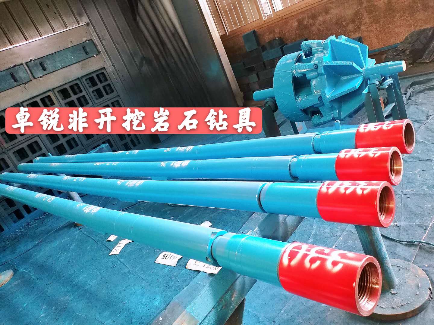 鄂爾多斯等壁厚螺旋鉆具廠(chǎng)家電話(huà)大批量現貨