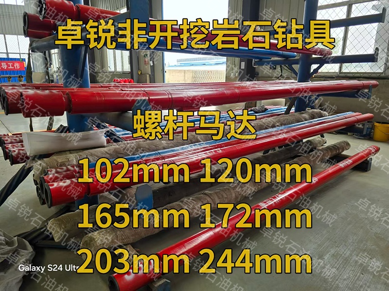 汕頭泥漿馬達制作